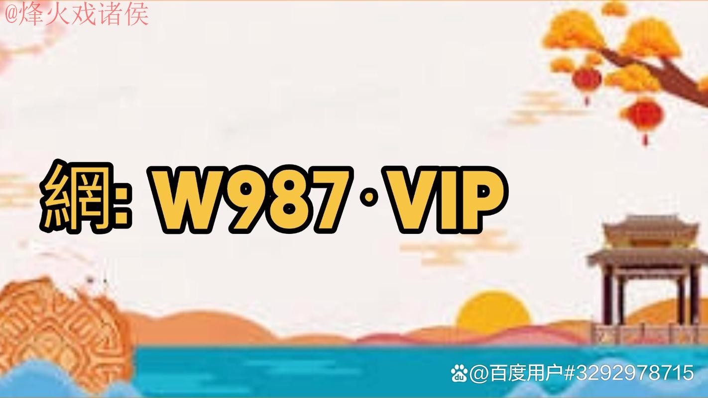 2026世界杯买球APP官方下载指南