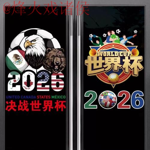如何找到世界杯竞猜在线入口地址