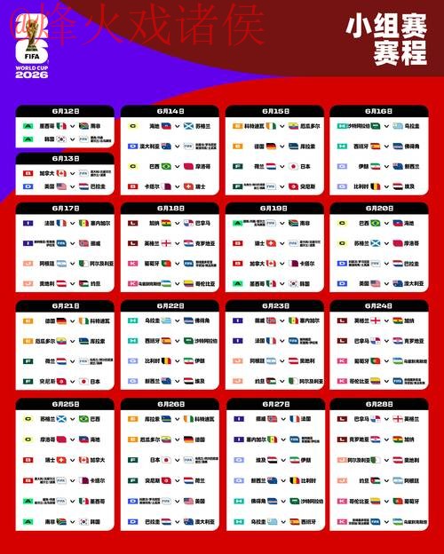 探索2026世界杯滚球入口全站精彩投注世界