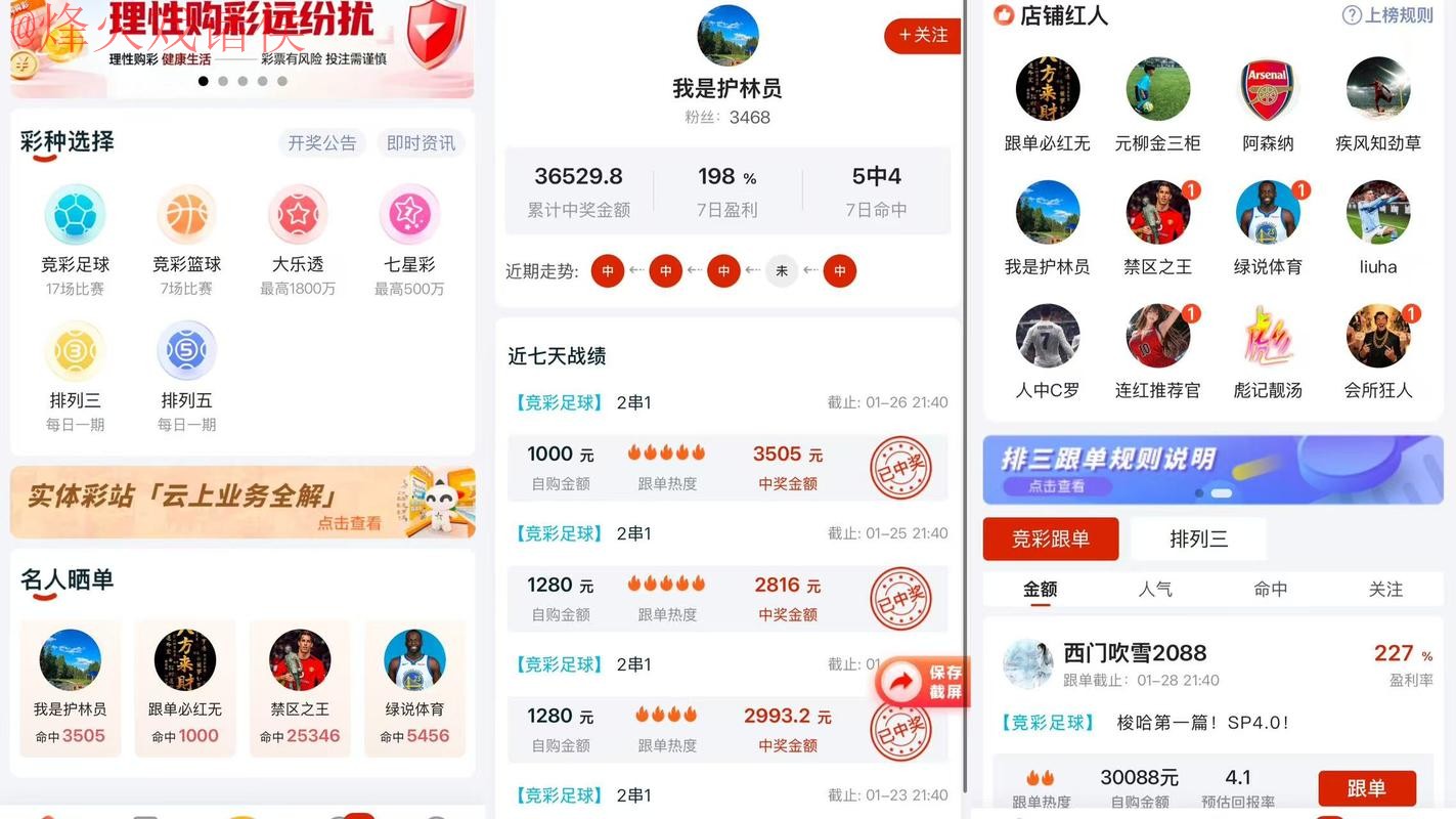 2026世界杯可靠下注APP下载最新官方网站 2026世界杯可靠下注APP下载最新官方网站