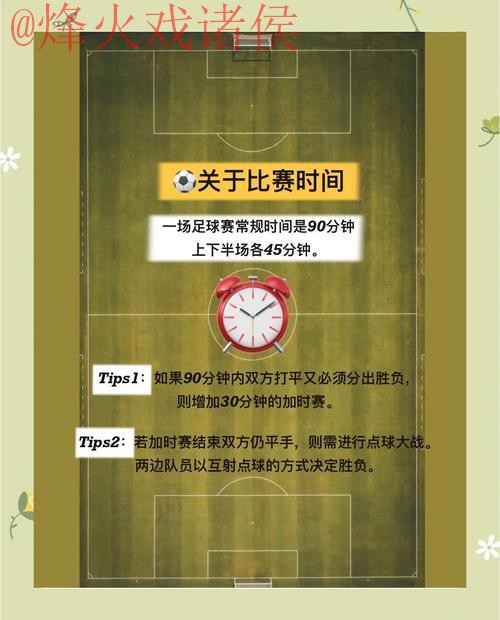 深入揭秘世界杯下注技巧及入口地址